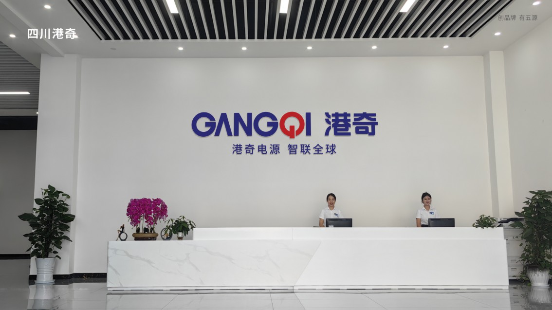 电源品牌策划,电源企业VI设计